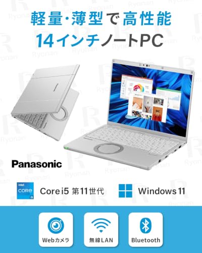 MS Office 2024 H&B 搭載|Panasonic Let’s note CF-FV1|CPU:Core i5 第11世代 1145G7 メモリ:16GB SSD 512GB|14型 ノートパソコン Windows11 Microsoft Office 2024 H&B 付き|WEBカメラ Thunderbolt 解像度 2,160×1,440 (整備済み品)の詳細・まとめ 画像