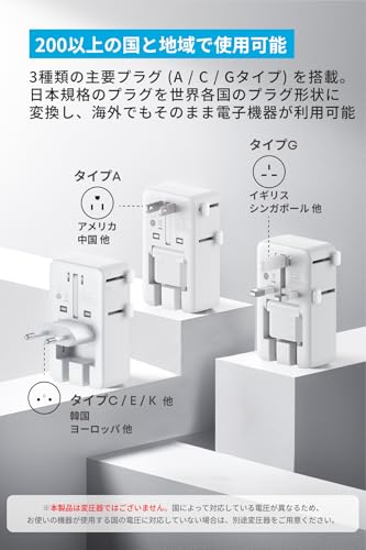 Anker Nano トラベルアダプタ (5-in-1, 20W) ホワイトの詳細・まとめ 画像
