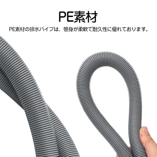 洗濯機用ホース 直径32mm / 35mm / 38mm / 42mm 1.5m長さ 自動洗濯機排水 交換用延長ホース 取付簡単(2m)の特徴・詳細 画像