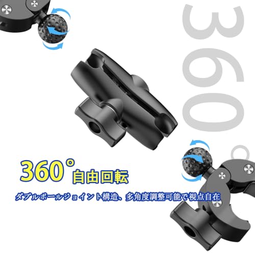ダブルクランプ スーパークランプ 自転車 バイク スマホホルダー 360 度回転ダブルクランプマウント バイクハンドル用 スポーツカメラの特徴・詳細 画像