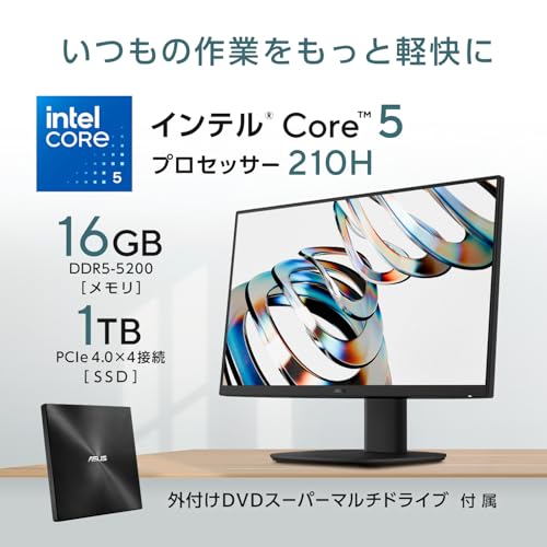 ASUS デスクトップPC V400 AiO V470VAK 27インチ Windows 11 インテル Core 5 210H メモリ16GB SSD 1TB USBキーボード/USBマウス付属 外付けDVDスーパーマルチドライブ付属 一体型 AIO デスクトップパソコン ブラック V470VAK-BPE104Wの特徴・詳細 画像