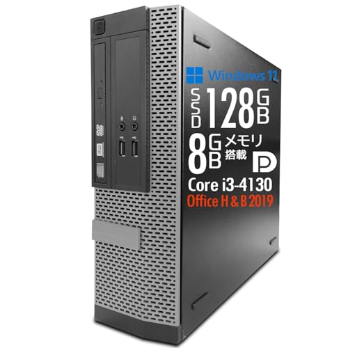 【整備済み品】デスクトップPC 3020 7020 9020/Win11/第4世代 Core i3/SSD128GB/メモリ8GB/オフィス 1