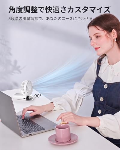 S1 扇風機 ハンディ 風量5段階 ハンディファン 手持ち/首掛け/卓上3way Type-C充電式 手持ち扇風機 6時間持続 90°角度調整 ネックストラップ付き LED残量表示 軽量 小型 ミニファン 携帯扇風機 熱中症対策 暑さ対策 コンパクト 静音 軽量で便利 熱中症対策 旅行/自宅/オフィス用/お祭り/花火大会/ショッピングなど適用 ホワイト-3の特徴・詳細 画像