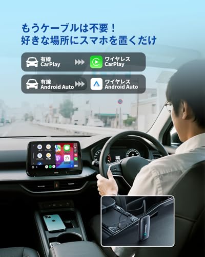 【公式】Ottocast オットキャスト Play2Video Ultra ワイヤレスCarPlayアダプターの特徴・詳細 画像