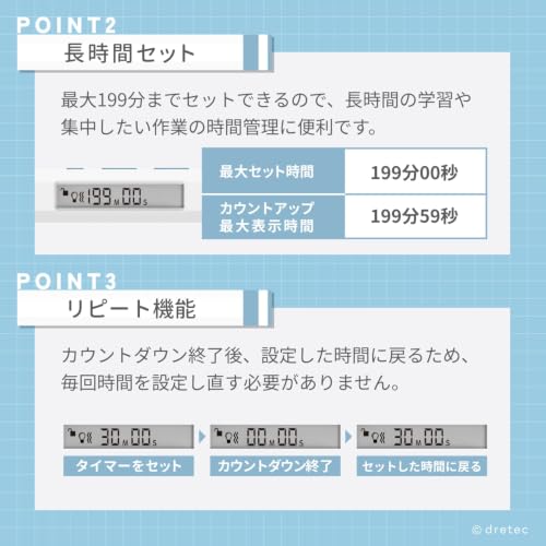 ドリテック(dretec) 学習タイマー T-660 スティック型 静音 バイブ・LED通知 ポモドーロ対応の特徴・詳細 画像
