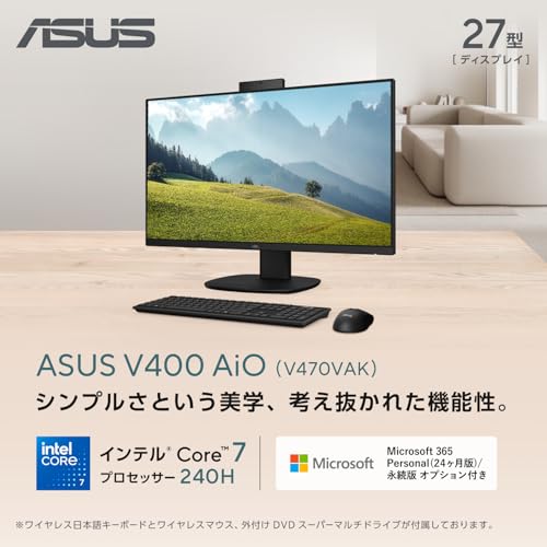 ASUS デスクトップPC V400 AiO V470VAK 27インチ Windows 11 インテル Core 7 240H メモリ32GB SSD 1TB Microsoft 365 Personal (24か月版) 搭載 USBキーボード/USBマウス付属 外付けDVDスーパーマルチドライブ付属 一体型 AIO デスクトップパソコン ブラック V470VAK-BPE058WSの詳細・まとめ 画像