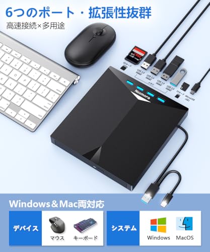 ブルーレイドライブ 外付け 【定番進化モデル・高速書込】 外付けブルーレイプレーヤー blu-ray 外付けドライブ USB3.0 USB-A＆Type-C両接続 静音設計 1.8cm薄型 350g軽量 Windows7-11/MAC OS対応 再生/読み込み/書き込み/焼き対応 blu-ray プレイヤー 外付け bdドライブ 外付け M-DISC 対応の特徴・詳細 画像