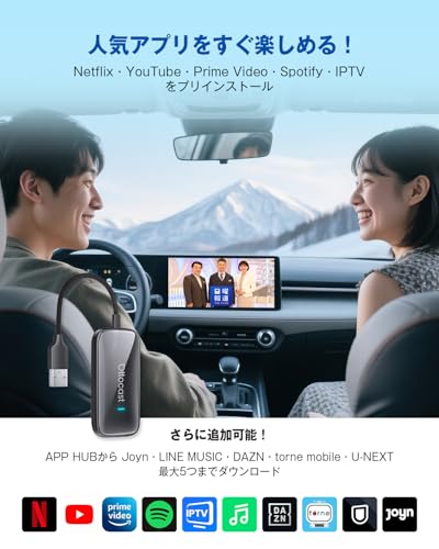 【公式】Ottocast オットキャスト Play2Video Ultra ワイヤレスCarPlayアダプターの詳細・まとめ 画像