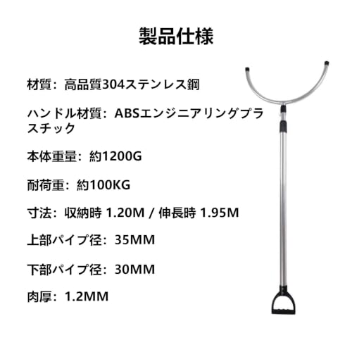 防犯フック 制圧フック ステンレス製 伸縮式 ロック機能付き U字拘束ヘッド 高強度 防錆 校園防犯 施設警備 保安用 防犯対策の詳細・まとめ 画像