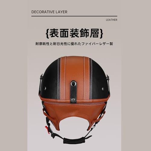 [BCCTCL] サンバイザー合計2枚 ゴーグル1枚 ハーフ 半キャップ レトロハーレー メンズ レディース 紫外線防止 UVカット 通気性 超軽量 ユニセックス 多種類選択可 AF-R，レザー・ブラック・黒：2XLの特徴・詳細 画像