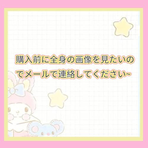ブルーアーカイブ 黒崎コユキ抱き枕カバー ブルーアーカイブ 黒崎コユキ 抱き枕 (EX版) [並行輸入品]の詳細・まとめ 画像