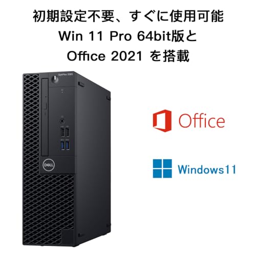 デル デスクトップpc OptiPlex 3060SFF、第8世代Core i7-8700 デスクトップパソコン メモリ16GB SSD512GB、DVD内藏 (整備済み品)の特徴・詳細 画像