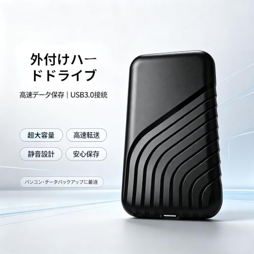 外付けハードディスク 超薄型(黒) 容量:2TBの詳細・まとめ 画像