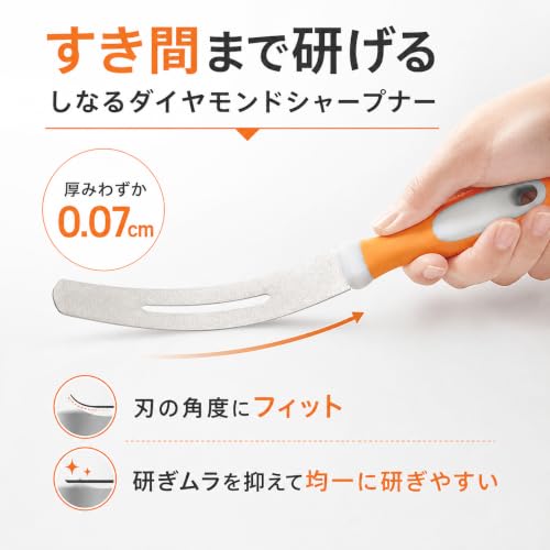ダイヤモンドシャープナー 包丁研ぎ しなる薄型 両面ダイヤモンド粒子 厚さ約0.07cm スライサー ピーラー はさみ 鎌対応 刃物研ぎ器 全長約18.8cmの特徴・詳細 画像