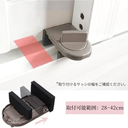 窓 ロック ストッパー2個セット 網戸 網戸ストッパー ドア 防犯 サッシ ストッパー 補助錠 ウインドロック ドアロック転落防護 盗難防止 窓の防犯対策 猫脱走防止 取り付け簡単 (ブラウン) [並行輸入品]の特徴・詳細 画像