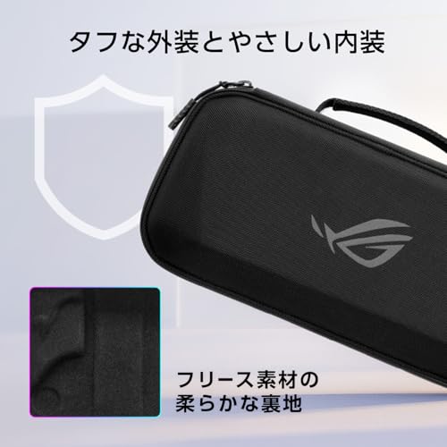 ASUS ROG Xbox Ally (2-in-1) Premium Case ブラック ROG Xbox Ally、ROG Xbox Ally X 収納可能 外寸 幅320mmx奥行き155mmx高さ100mm ROG_XBOX_ALLY_CASEの特徴・詳細 画像