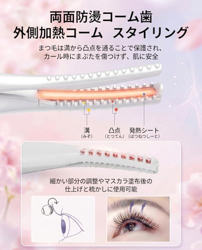 ホットビューラー 挟む まつ毛カーラー 2in1 LaLaJoY まつ毛 ビューラー 挟むタイプ アイラッシュカーラー ホットカーラー まつげ 睫毛 フェイスケア 三段階温度調整 10秒急速予熱 15分間自動的に電源OFF 感温シリコン 安全設计 Type-C 充電式 LCD画面表示 持ち運びやすい 日本語取扱説明書付きの特徴・詳細 画像