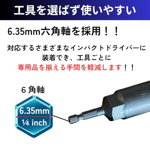 ドリル ソケットビット 12本セット 6~19mm 6.35mm 六角軸 ディープソケット 深穴 六角ソケット インパクトドライバー 電動ドライバー用 ナットセッター ボックスレンチ DIY 自動車 バイク 整備の特徴・詳細 画像