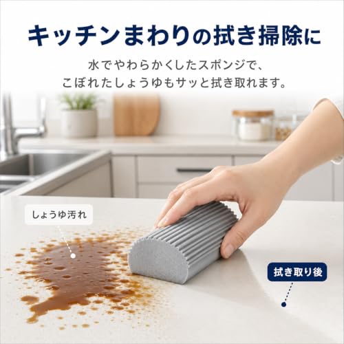 ホコリ取りスポンジ PVA製 ダスタースポンジ 2個入 ファンブレード・家具掃除用 家庭で繰り返し使えるの詳細・まとめ 画像