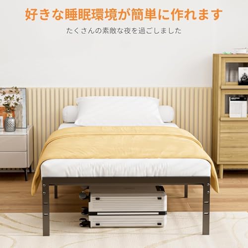 ベッドフレーム シングル 耐荷重350kg メタル シングルベッド フレーム 静音 ベッド下収納 耐久性 通気性 頑丈な 組み立て簡単 防錆 ブラックの特徴・詳細 画像