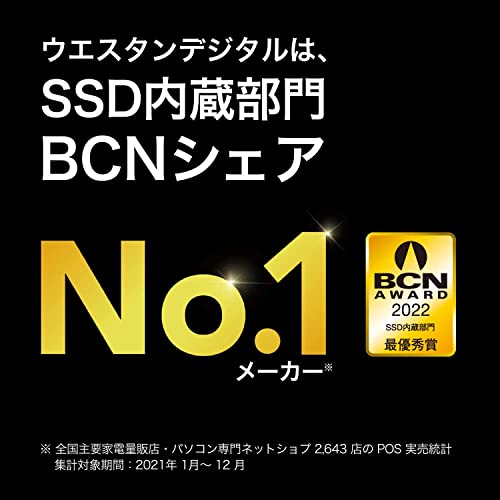 Western Digital ウエスタンデジタル WD BLACK M.2 SSD 内蔵 ヒートシンク搭載 1TB PS5動作確認済 NVMe PCIe Gen4 x4 WDS100T2XHE-EC SN850X 【国内正規取扱代理店】の特徴・詳細 画像