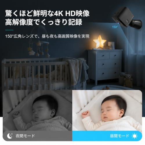 AOBOCAM 小型カメラ 4K UHD 室内カメラ ワイヤレス 赤外線暗視 動体検知 6時間連続録画 クラウド・SD保存対応 ブラックの特徴・詳細 画像