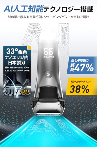 ひげそり 電動シェーバー 【2026革新型・密着360°×スムーズ剃り】 シェーバー メンズ 髭剃り 電動 往復式 電気シェーバー 乾湿両用 3枚刃 電動髭剃り 低騒音 メンズシェーバー IPX7防水 ひげ剃り 電動 長持ちバッテリー 大型LED画面 残量表示 ロック機能 ヒゲトリマー ひげそり 電気 シェイバー 男性用 電気カミソリ 軽量 持ち運び便利 出張/旅行 父の日 ギフトの特徴・詳細 画像