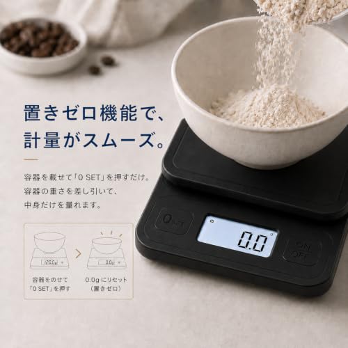 デジタルスケール クッキングスケール キッチンスケール 電子天秤 0.1g/3.0kg 精密電子はかり 収納に便利 LCD ディスプレイ 風袋引き機能の特徴・詳細 画像