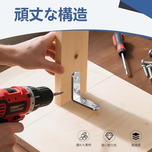 アングルブラケット L字 金具 ステンレス製 40*40*16mm 棚受け 補強金具 固定金具 コーナーブレース 接合金具 直角(銀,22個)の特徴・詳細 画像