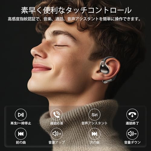 オープンイヤー イヤホン Bluetooth 6.0 ワイヤレスイヤホン 14.2mmドライバー 【2026年アップグレード版】 ENC通話ノイズキャンセリング マイク付き 耳掛け式 軽量 快適装着 40時間連続再生 USB-C急速充電 LED残量表示 防水IPX7 スポーツ ランニング ジム 通勤 通話 音楽鑑賞 ブラックの詳細・まとめ 画像