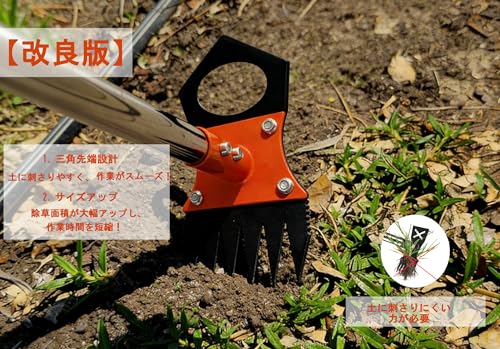 草取り 雑草取り器具【2WAY 両端使い分け】三角先端 根こそぎレーキ 6 本爪は大きな根深い雑草向け、三角先端は細かい雑草対応 草取り道具の詳細・まとめ 画像