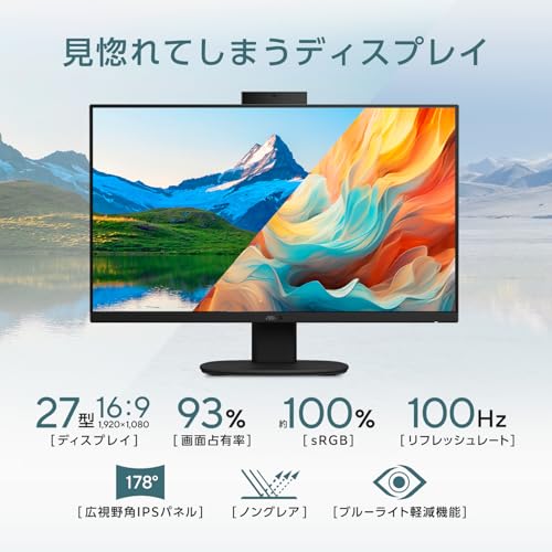 ASUS デスクトップPC V400 AiO V470VAK 27インチ Windows 11 インテル Core 5 210H メモリ16GB SSD 1TB USBキーボード/USBマウス付属 外付けDVDスーパーマルチドライブ付属 一体型 AIO デスクトップパソコン ブラック V470VAK-BPE104Wの特徴・詳細 画像