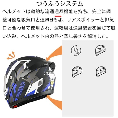 [CYRIL] Bluetooth システムヘルメット バイク フリップアップ フルフェイス メンズ レディース 超軽量 耐衝撃 KUQIBAO [並行輸入品]の特徴・詳細 画像