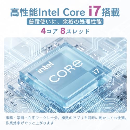 VETESA デスクトップPC 24インチ フルHD Core i7 Windows11 Office 2024搭載 初期設定済み メモリ16GB 高速SSD 512GB WEBカメラ 有線キーボード/マウス付属 一体型パソコン デスクトップパソコン ホワイトの詳細・まとめ 画像