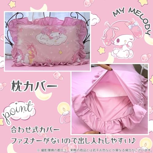 サンリオ(SANRIO) マイメロディ ボリュームフリル 布団カバー3点セット 枕カバー シーツ 掛布団カバー シングル SB-673-Sの特徴・詳細 画像
