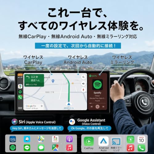 VANBAR ディスプレイオーディオ 11インチ Android15 GPS内蔵 CarPlay Android Auto バッテリー搭載で高速起動の詳細・まとめ 画像