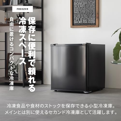 MAXZEN 冷凍庫 33L 小型 右開き 幅46cm ノンフロン セカンド冷凍庫 チェストフリーザー コンパクト フリーザー ストッカー 冷凍 保存 ストック 食料 冷凍食品 ブラック 黒 JF033HM01 マクスゼンの詳細・まとめ 画像