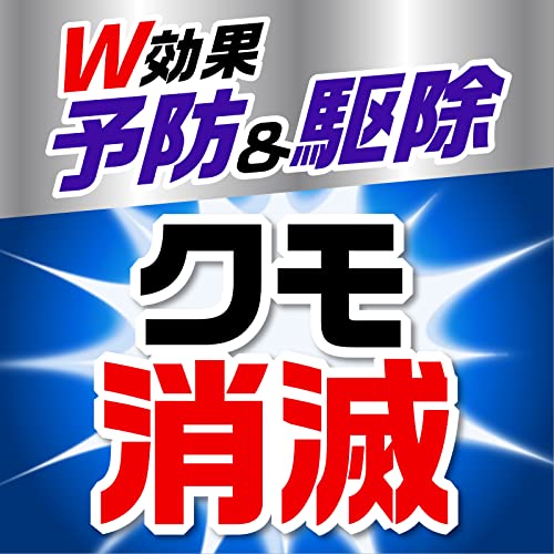 アースジェット クモの巣消滅ジェット 水性タイプ [400ml] ジェット噴射で高いところの蜘蛛の巣まで届く! 玄関 庭 害虫対策 (アース製薬)の詳細・まとめ 画像