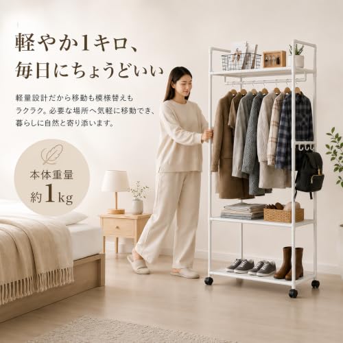 ANDWINT ハンガーラック キャスター付き 棚付き 幅60×奥行36×高さ173cm ホワイトの詳細・まとめ 画像