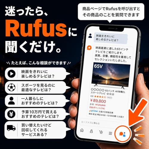 【Amazon.co.jp限定】ハイセンス【3年保証】55V型 55E50S 4K スマート Wチューナー内蔵 ネット動画 液晶 テレビ HDMI2.1 低遅延ゲームモード Alexa AirPlay2 2026年モデルの詳細・まとめ 画像