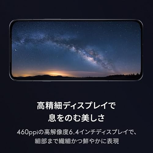 arrows Alpha2 8+256GB Android16/SIMフリースマートフォン/docomo・au・SoftBank・Rakuten回線対応/6.4インチ/1-144Hz有機ELディスプレイ/SDカード対応/FeliCa対応/超急速充電/防水防塵/高耐久/50MPカメラ/gemini/arrows AI/ホワイトの特徴・詳細 画像