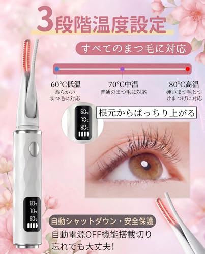 ホットビューラー 挟む まつ毛カーラー 2in1 LaLaJoY まつ毛 ビューラー 挟むタイプ アイラッシュカーラー ホットカーラー まつげ 睫毛 フェイスケア 三段階温度調整 10秒急速予熱 15分間自動的に電源OFF 感温シリコン 安全設计 Type-C 充電式 LCD画面表示 持ち運びやすい 日本語取扱説明書付きの詳細・まとめ 画像