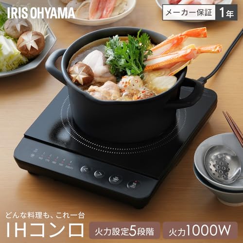 アイリスオーヤマ IHコンロ IHクッキングヒーター 高火力 卓上 小型 1400W IHK-TA1AZ-Bの詳細・まとめ 画像