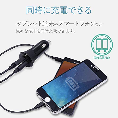 エレコム カーチャージャー シガーソケット 24W (1ポート最大12W) USB-A ×2 【 iPhone 13 / 12 / SE (第2世代) / Android 対応 】 ブラック EC-DC03BKの特徴・詳細 画像