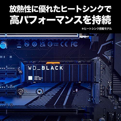 Western Digital ウエスタンデジタル WD BLACK M.2 SSD 内蔵 ヒートシンク搭載 1TB PS5動作確認済 NVMe PCIe Gen4 x4 WDS100T2XHE-EC SN850X 【国内正規取扱代理店】の特徴・詳細 画像