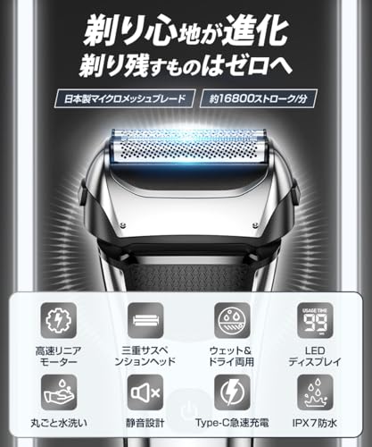 ひげそり 電動シェーバー 【2026革新型・密着360°×スムーズ剃り】 シェーバー メンズ 髭剃り 電動 往復式 電気シェーバー 乾湿両用 3枚刃 電動髭剃り 低騒音 メンズシェーバー IPX7防水 ひげ剃り 電動 長持ちバッテリー 大型LED画面 残量表示 ロック機能 ヒゲトリマー ひげそり 電気 シェイバー 男性用 電気カミソリ 軽量 持ち運び便利 出張/旅行 父の日 ギフトの詳細・まとめ 画像