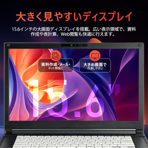 【整備済み品】中古 ノートパソコン軽量 A5511 15.6フルHD ノートPC 第11世代Core i3/メモリ16GB/SSD 256GB/USB/HDMI/Wi-Fi/Bluetooth/超軽薄 Win 11 & Office 2021搭載の特徴・詳細 画像