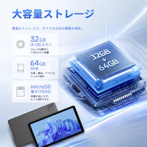 【2026新登場 Android 16 タブレット 10インチ 】星の輝き タブレット Android 32GB+64GB（1TB拡張対応）5G Wi-Fi BT5.0 1280*800解像度IPS 省電力設計 Widevine L1 6000mAh大容量バッテリー 18Wの急速充電に対応 顔認識 無線投影 初心者向け 入門モデル/高齢者/安全設計/日本語説明書の特徴・詳細 画像