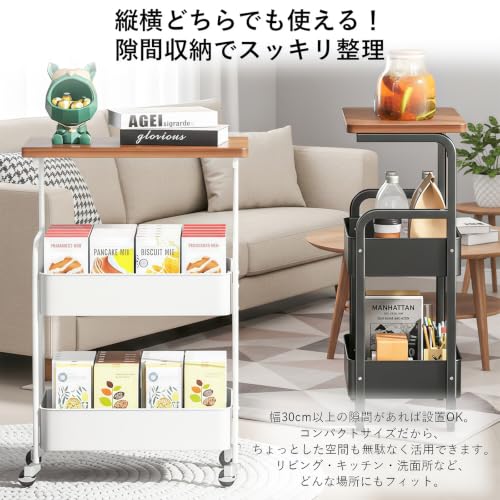 キッチンワゴン 天板付き 3段 キャスター付き キッチンラック キッチン棚 スチールワゴン 炊飯器 調味料 小物 台所 洗面所 リビング 大容量 収納カート スリム 隙間 収納ワゴン ラック バスケットラック ペットボトル メタルラック 一人暮らし 高耐荷 取っ手付き 幅42×奥行29×高さ76cmの特徴・詳細 画像