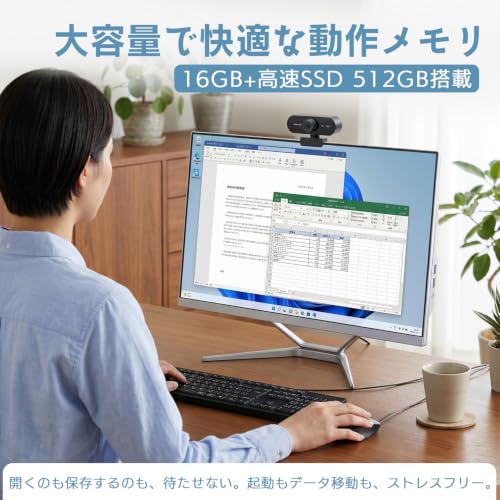 VETESA デスクトップPC 24インチ フルHD Core i7 Windows11 Office 2024搭載 初期設定済み メモリ16GB 高速SSD 512GB WEBカメラ 有線キーボード/マウス付属 一体型パソコン デスクトップパソコン ホワイトの特徴・詳細 画像